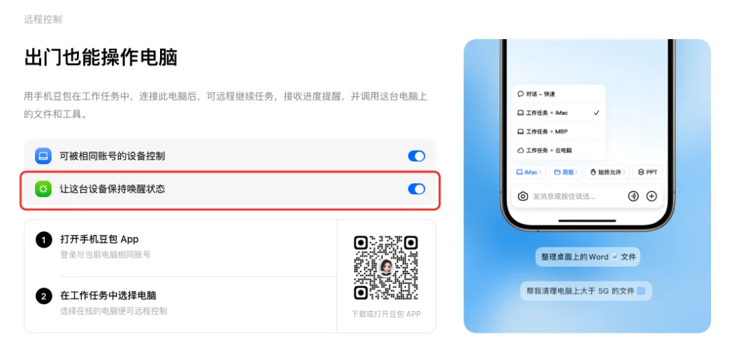 豆包Agent最系统手把手教程，从入门到精通（附完整PDF）