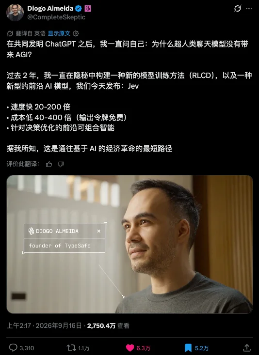 这个只会做选择题的Jev,却是今年我看到的最特别的大模型。