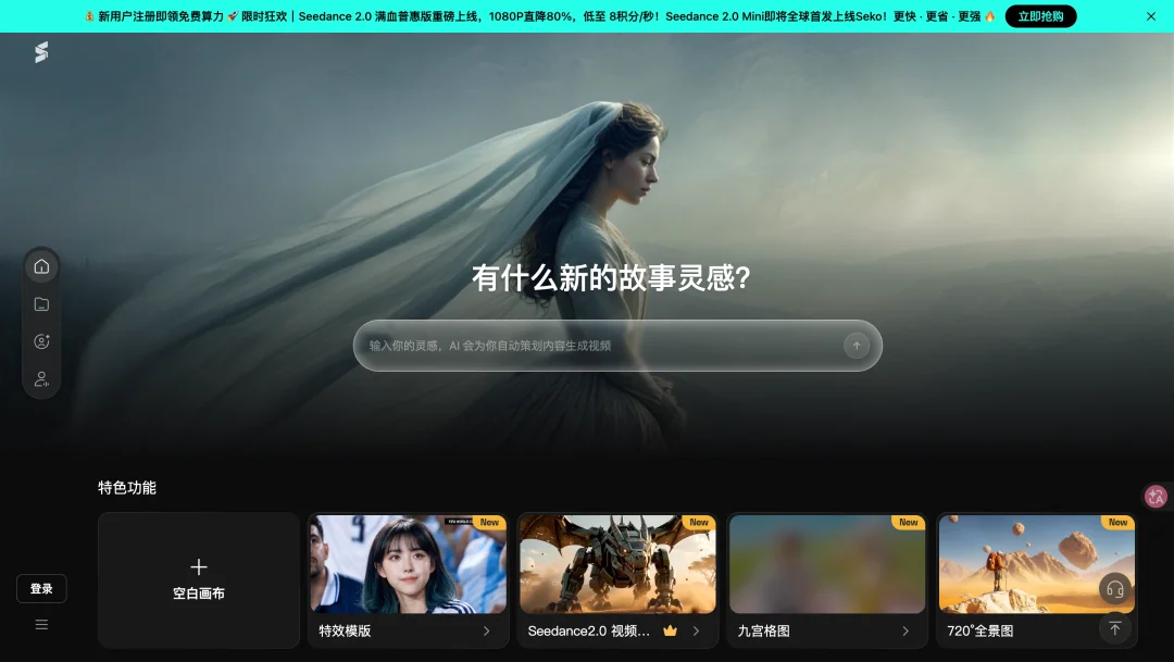 从0到1跑通AI爽剧:超高质量短剧制作全流程SOP直接拿走!【建议收藏】