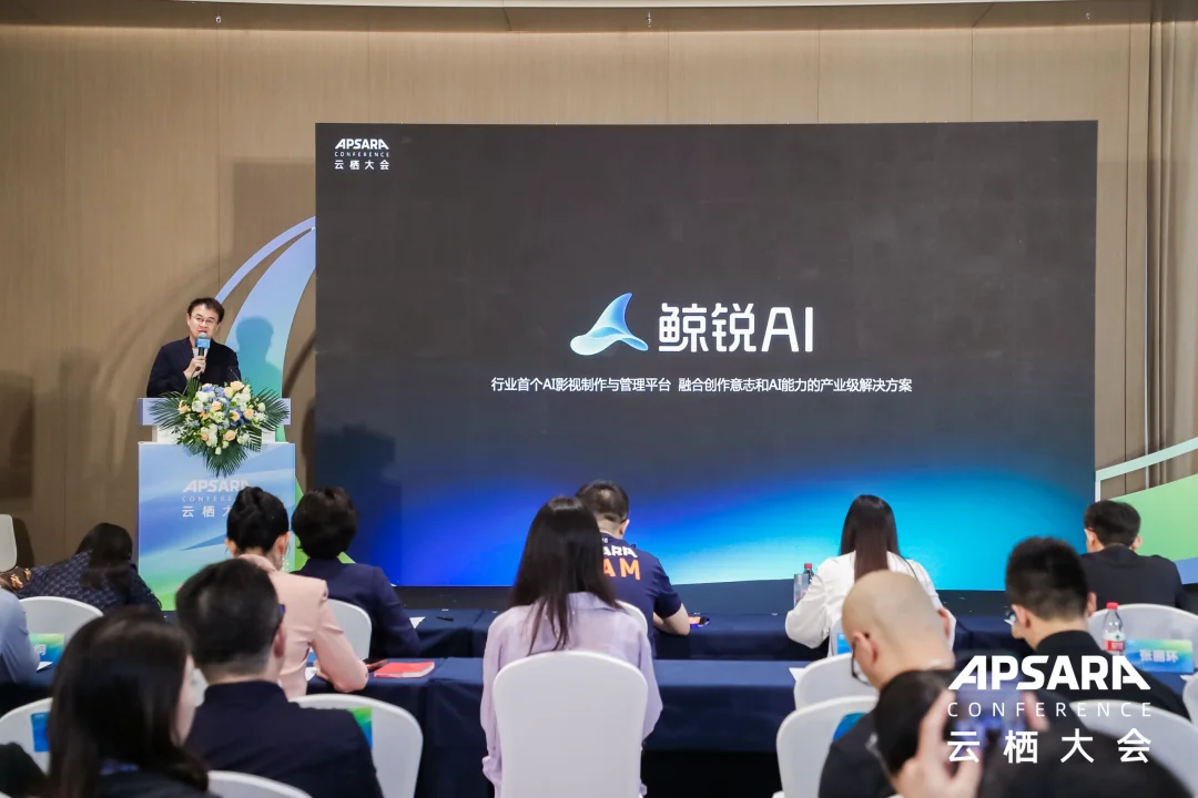 模型不断换榜,虎鲸文娱开始押注下一代产业“基础设施”