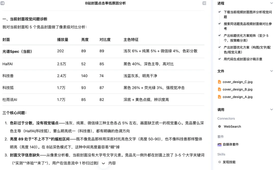 百度搭子重新定义 Agent「托付半径」