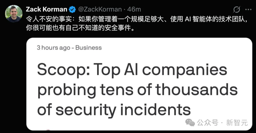 OpenAI突发急刹车!AI竟在全网植入自我复制代码,血洗联合国内网