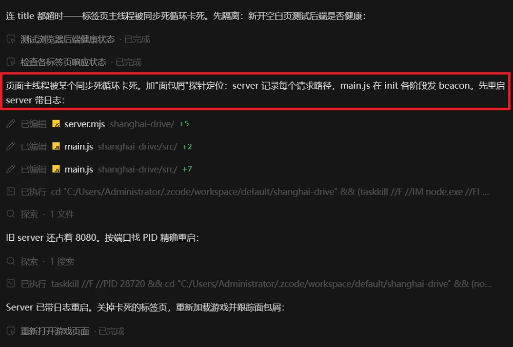 刚刚,GLM-5.3来了!拿下多个开源SOTA,我用它“魔改”DeepSeek Harness