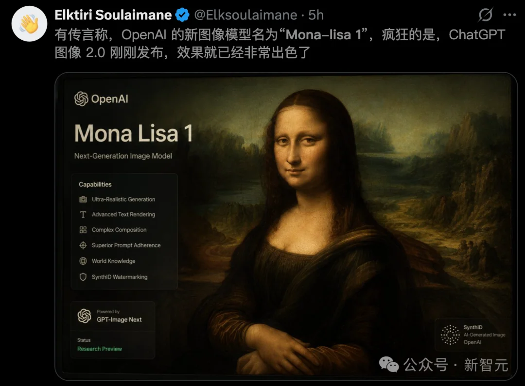 OpenAI全新GPT Image突袭!碾压Image 2,塑料感终于消失