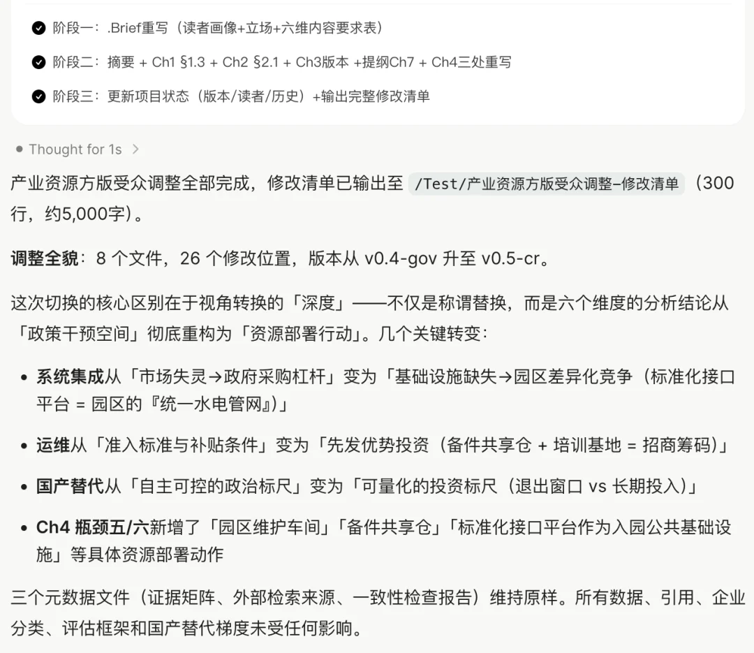 Z Product|ChatGPT有Work,Claude有Projects,这家中国公司为何押注更“重”的项目工作台?