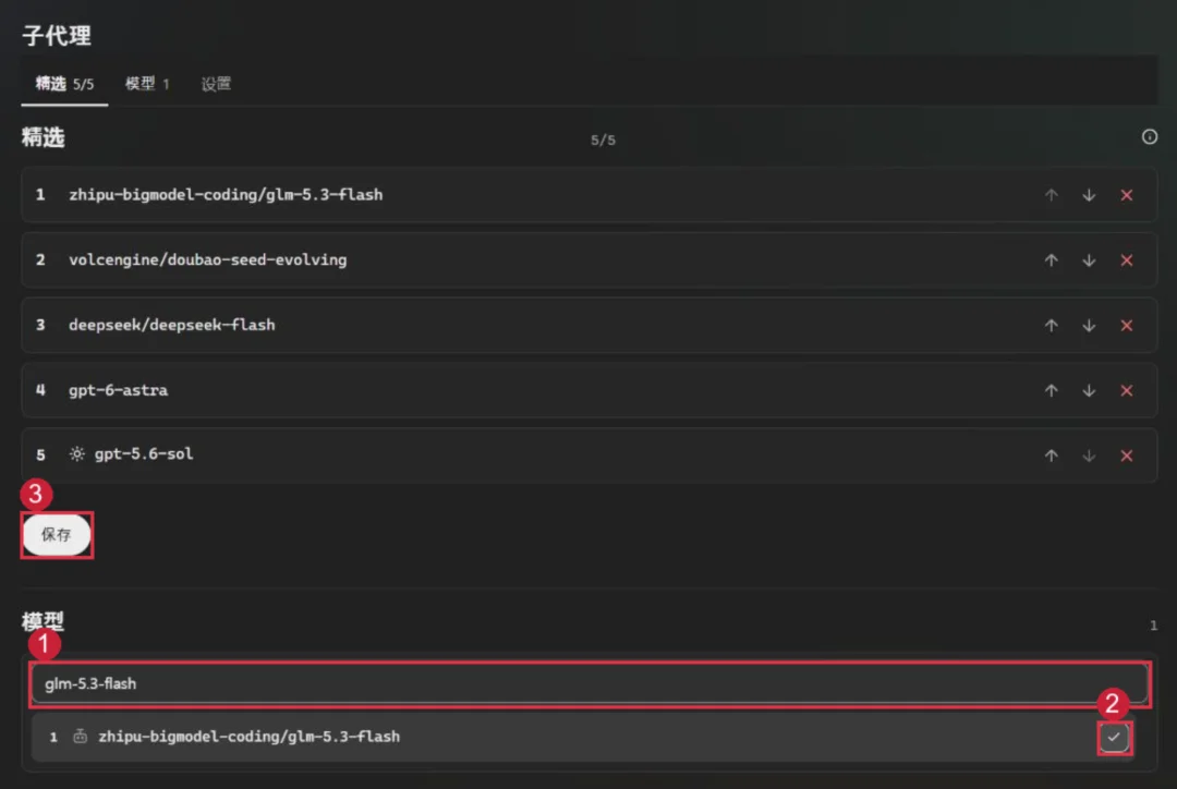 你的 Codex 额度有救了,你甚至可以接入JEV来玩红警