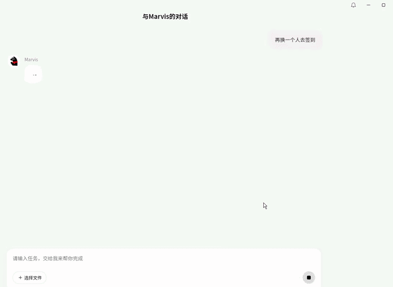 腾讯造了个“贾维斯”:替我签到改配置,还会打盹上厕所,一手实测来了