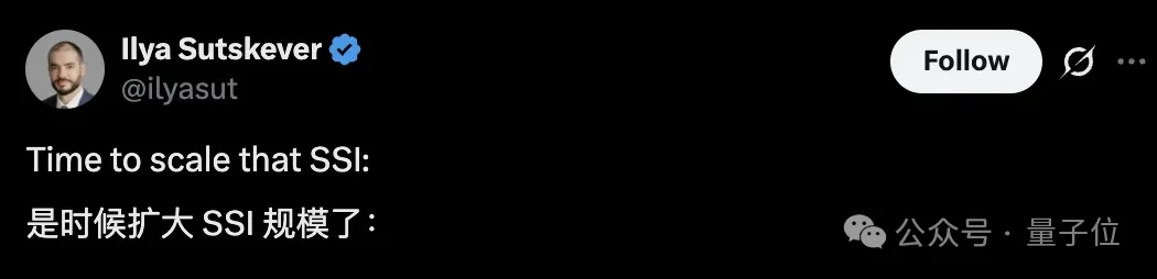 刚刚!Ilya首个模型曝光了