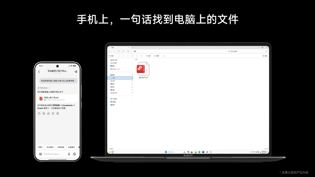 超级小爱2.0,小米终于把AI做成了Agent