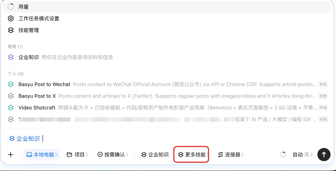 豆包Agent最系统手把手教程，从入门到精通（附完整PDF）