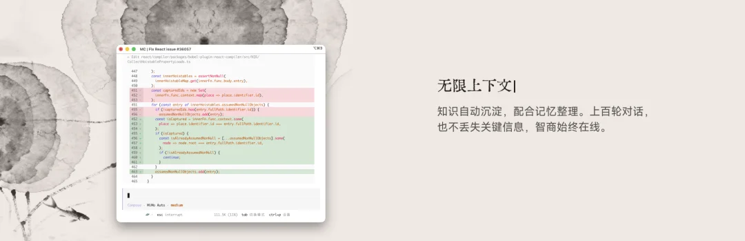 Mimo Code 爆火:我们挖开源代码,找到小米 AI 的真创新