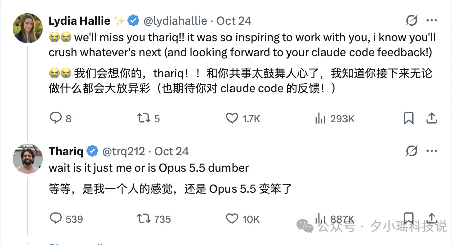 突发！Claude Code痛失两员大将