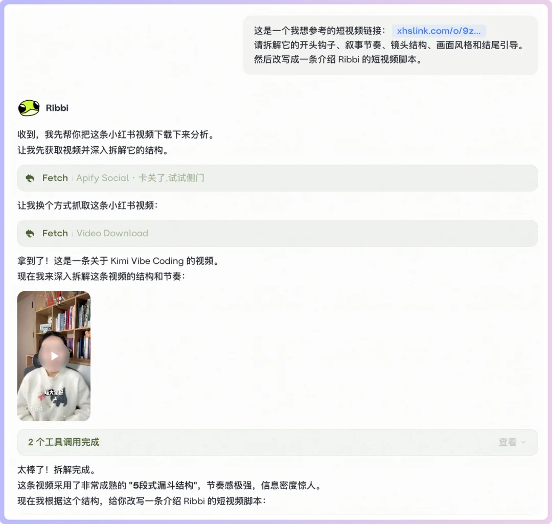 做自媒体的朋友,请一定认识一下这只叫Ribbi的青蛙。