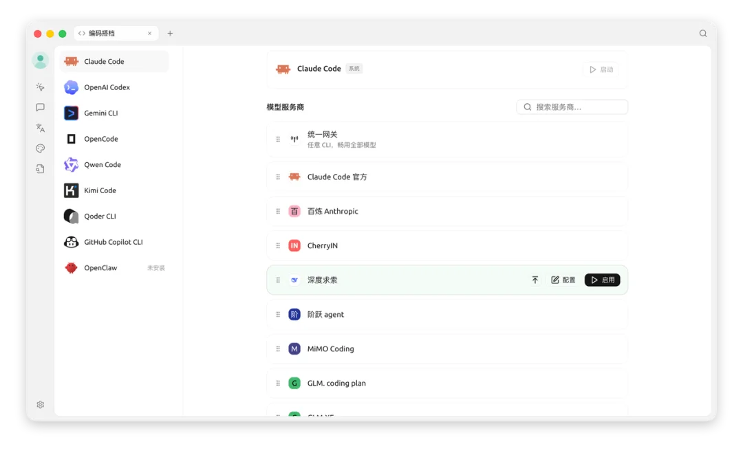 Cherry Studio 复盘：从 Chat 到 Agent，一款「套壳」开源产品如何推倒重来？