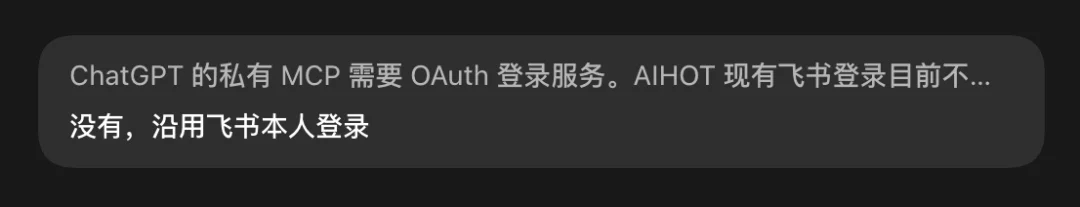 分享一个大幅节省Codex额度的邪修方法,不要浪费了你的ChatGPT Pro会员。