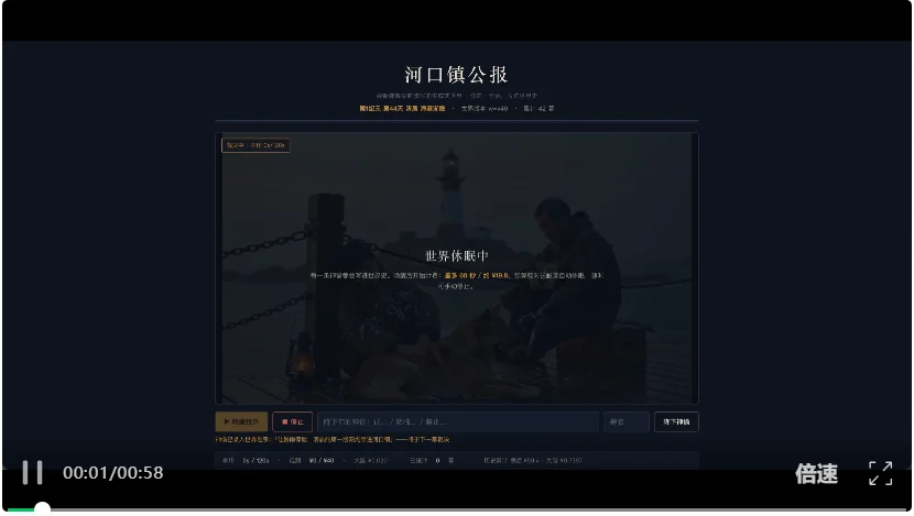 MiniMax H3 的 24h AI 直播火了，但我们搓出了更炸裂的东西！