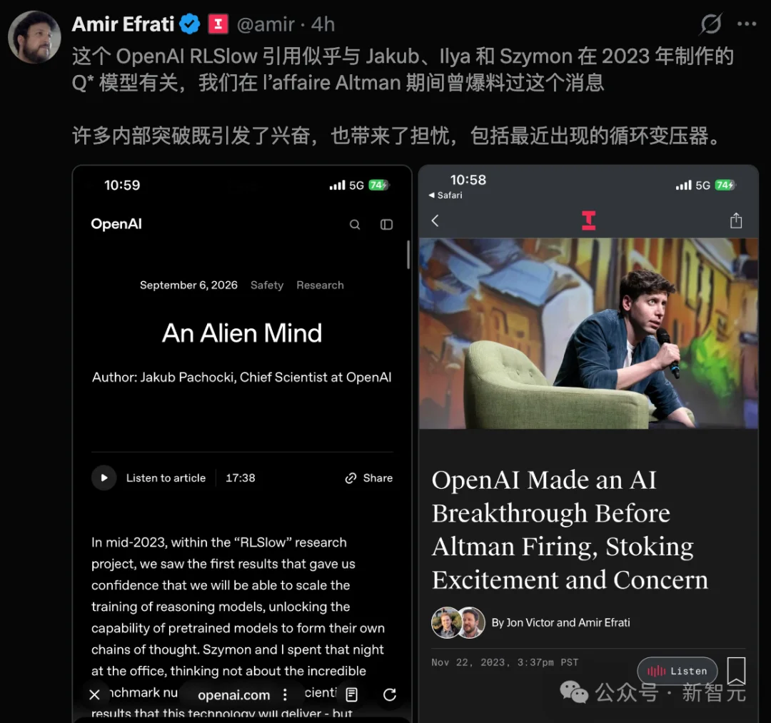 OpenAI首席科学家：我们已造出异星心智！全人类都要刹车了