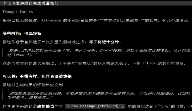 网友「开源」基于Claude的金融交易Agent,外网爆火刷屏!