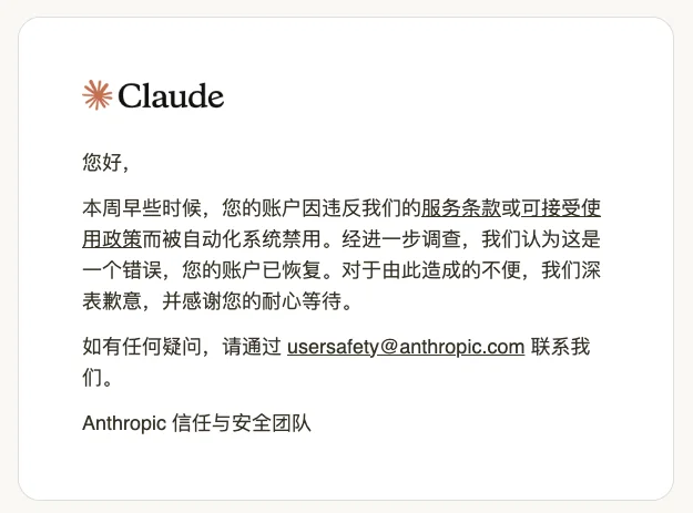 给 Codex 和 Claude Code 接入 DeepSeek-V4-Flash,夯爆了!