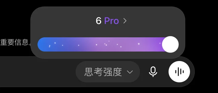 分享一个大幅节省Codex额度的邪修方法,不要浪费了你的ChatGPT Pro会员。