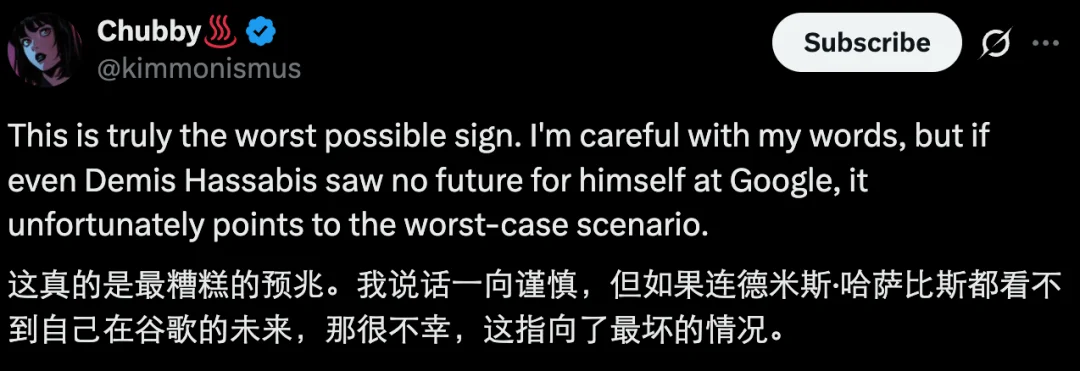 最新爆料:哈萨比斯竟然也想走,但谷歌怕了……