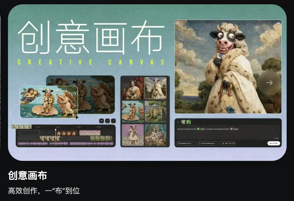 拿AI做MV?视听结合才更有Taste