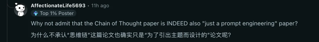 提示词工程论文登上ICML 2026,网友吵翻了天