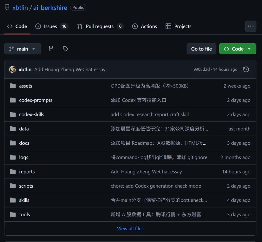 网友「开源」基于Claude的金融交易Agent,外网爆火刷屏!