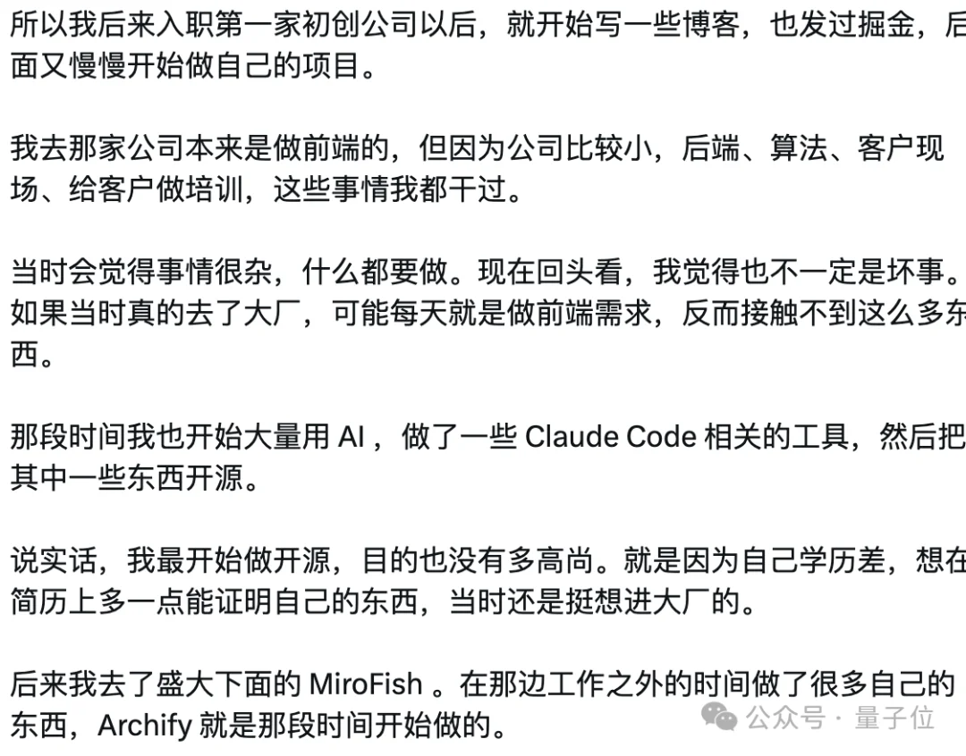 GitHub最热架构图Agent,开发者故事看哭了