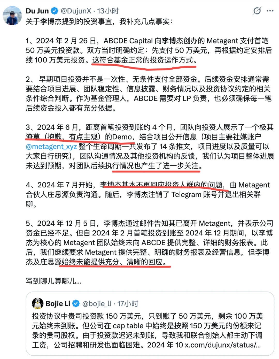 产品经理就别出来装AI 人才了