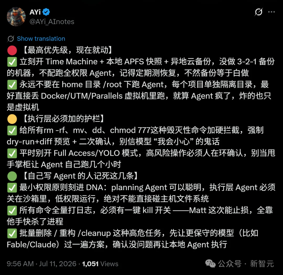 GPT-5.6被曝重大bug!硅谷大佬Mac被一键清空