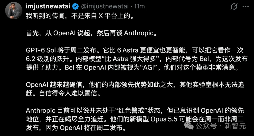 刚刚,Opus 5.5跨级偷袭!直扑GPT-6