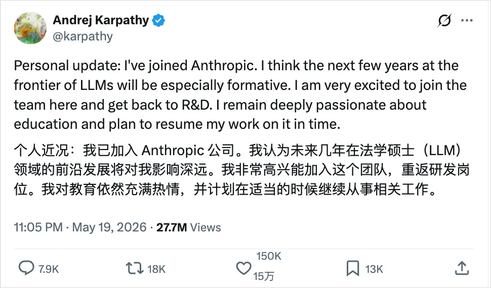 聊聊今年涌进Anthropic的N个巨佬,他们押注的是下一个十年。
