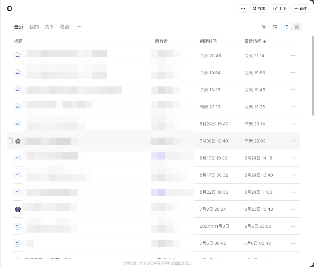 豆包Agent最系统手把手教程，从入门到精通（附完整PDF）