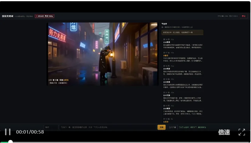 MiniMax H3 的 24h AI 直播火了，但我们搓出了更炸裂的东西！