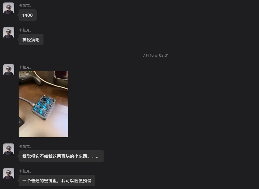 从零开始,教你用Codex搓出属于你自己的第一个硬件。