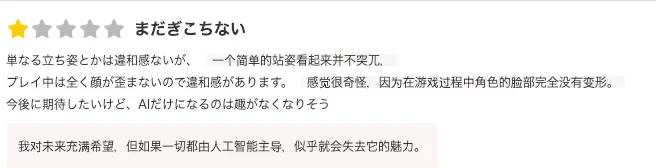 会用AI 的日本前AV 女演员先享受人生