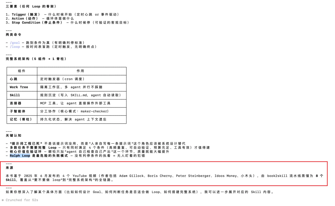 开源「仓颉.Skill」2.0,你现在可以蒸馏任何视频!