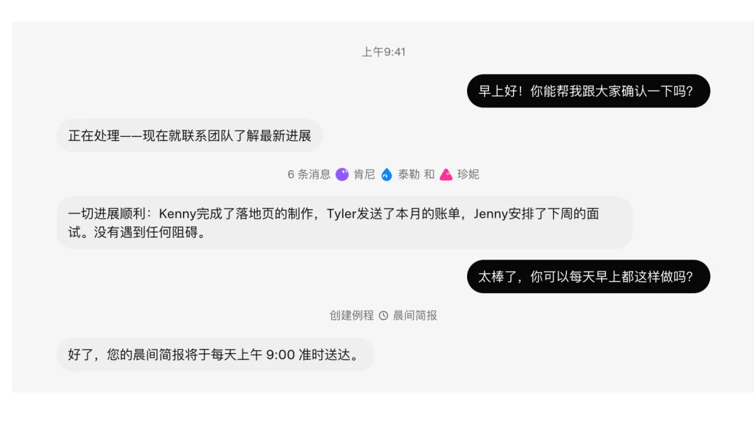Grok Bot老板“特供”版本上线，马斯克：免费！