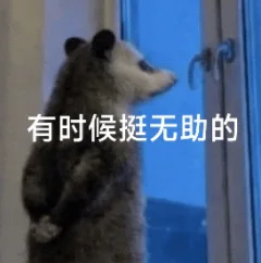 看不清就乱答?多模态大模型的这个毛病终于有解了 | ICML 2026