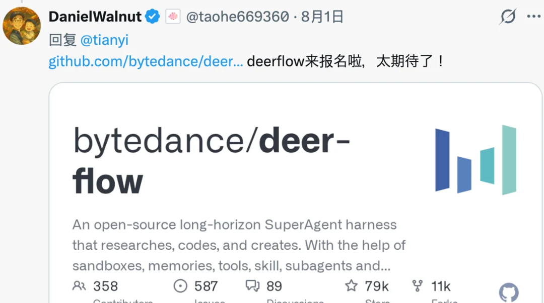 120万星!开发者排队“投简历”,DeepSeek一条内测帖,变成了Agent开源大摸底