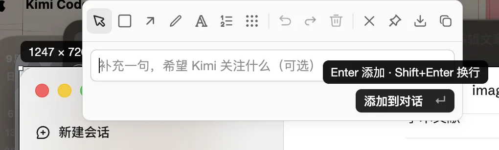 月之亮面来了!Kimi Code桌面版发布,附一手实测