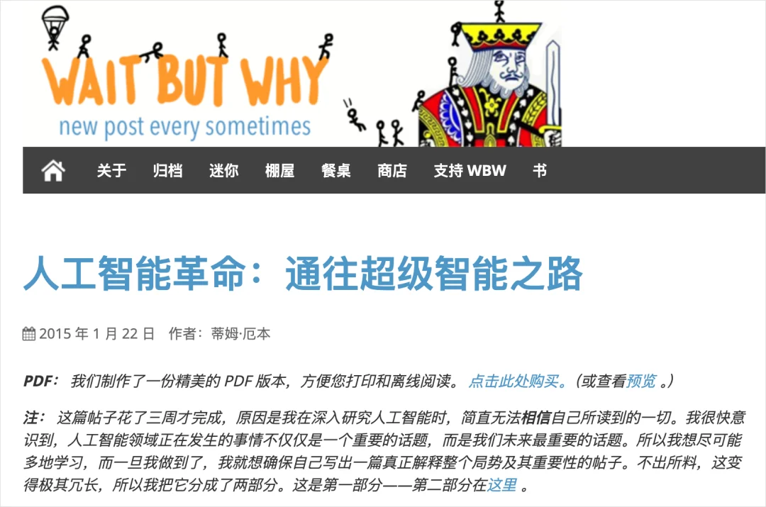 一个27岁的AI研究员从Anthropic辞职了,因为他担心AI会导致人类灭绝。