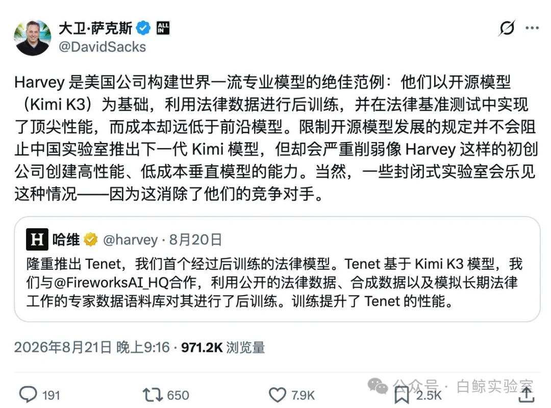 国产开源模型，正在成为硅谷云厂商的新生意