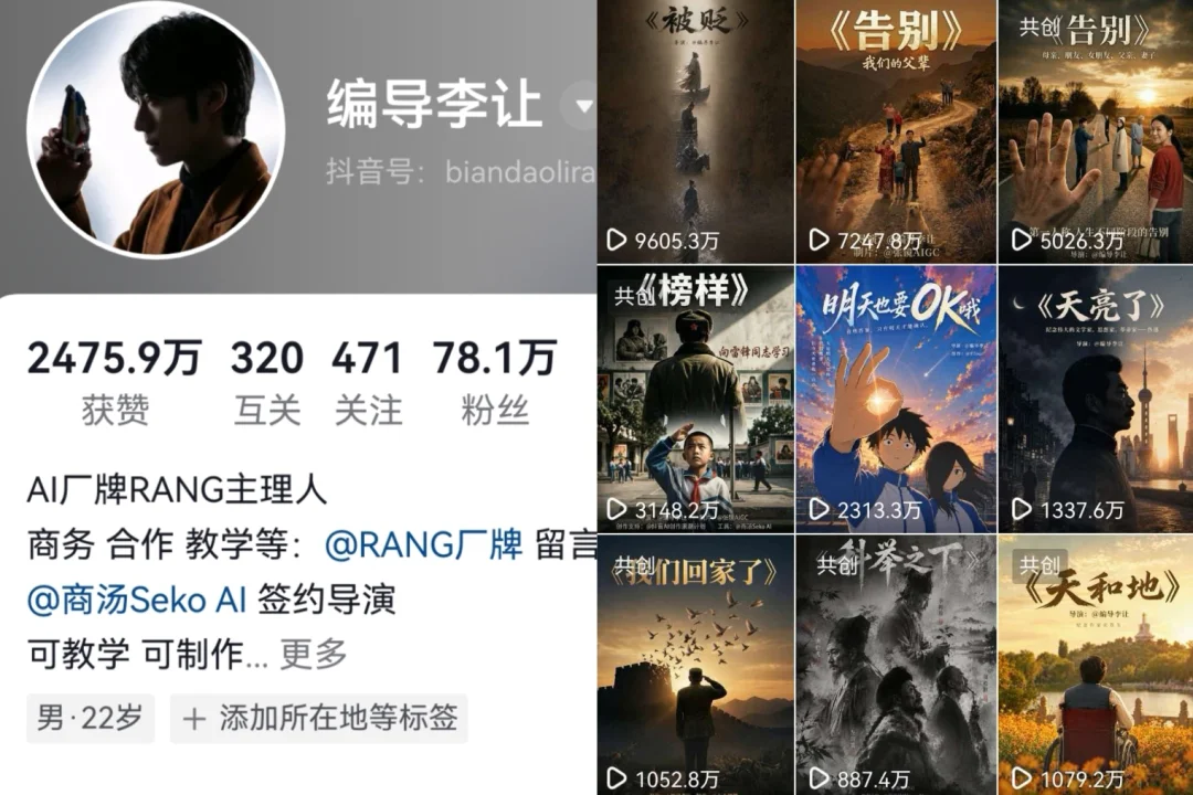 更适合OPC的成长型创作平台,Seko这次很牛