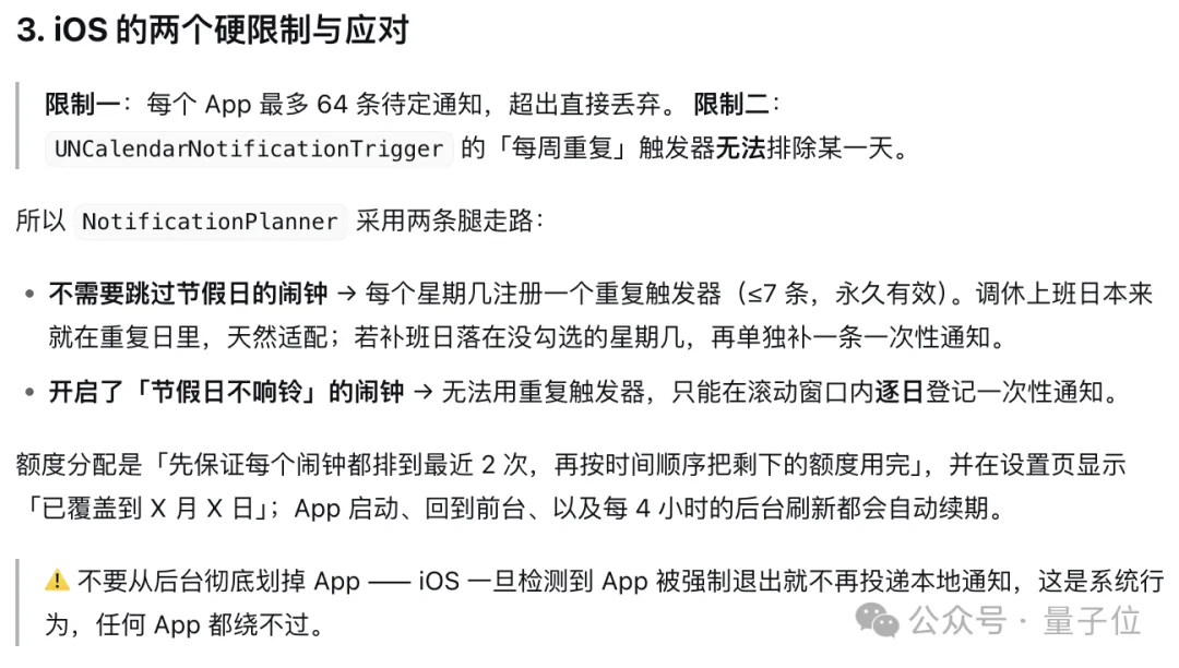 又快又能打!匿名模型玉兔模型杀上双榜第一,Coding实测全记录