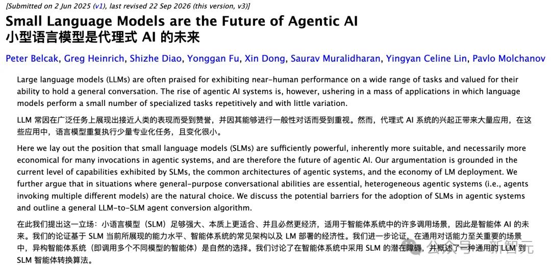 黄仁勋的AI工厂,还缺一个「粮仓」!中国公司出手了