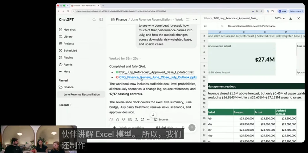 一夜之间,OpenAI把ChatGPT、Codex、Work缝合了