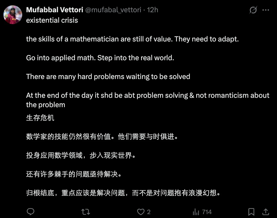 OpenAI新模型让数学家集体破防?一场关于数学未来的精神危机