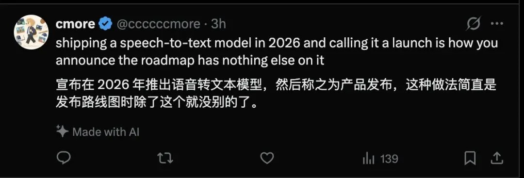 谷歌突然发布“最强听写模型”:Agent时代的落伍产品,还是关键拼图?